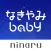 なきやみbaby-赤ちゃん泣き止み音アプリ