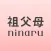 祖父母ninaru（になる）：妊娠・育児を支えるアプリ