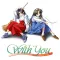 WithYou ~みつめていたい~