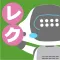 PALRO レクカレンダー