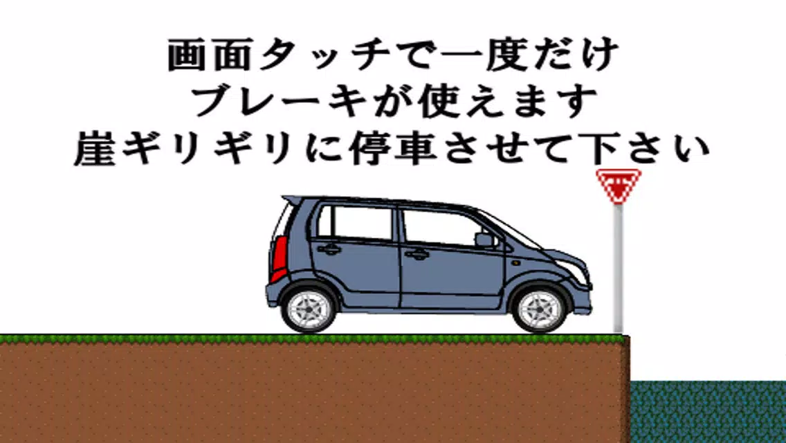 Capturas de tela do プルバックチキンレース