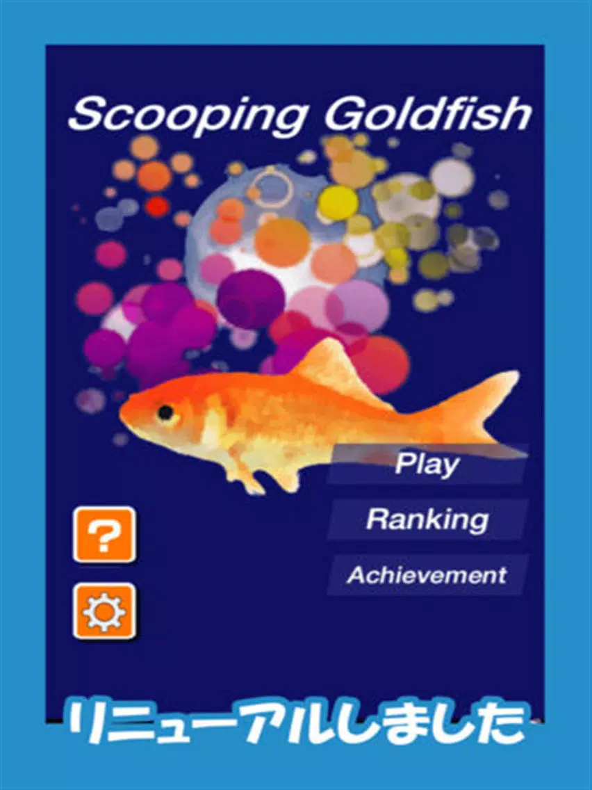 Capturas de tela do Scooping Goldfish iPad 