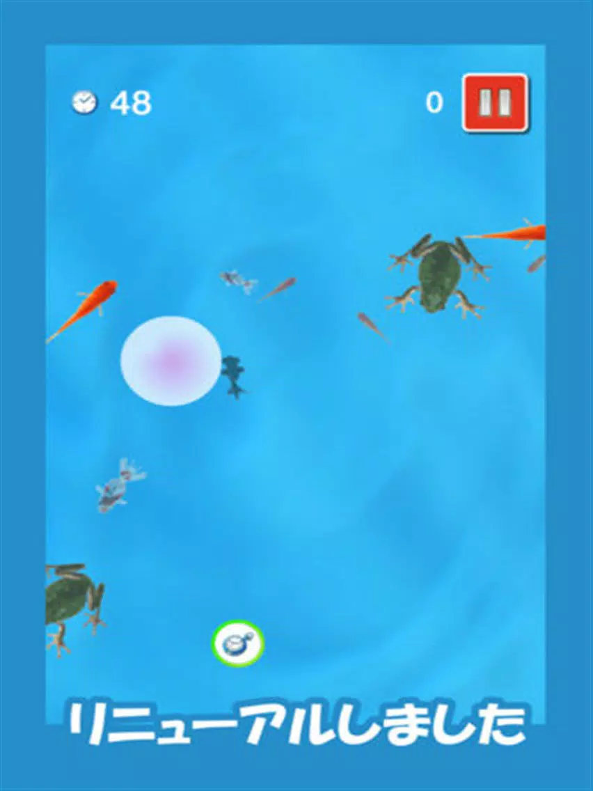 Capturas de tela do Scooping Goldfish iPad 
