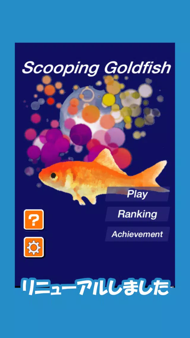 Capturas de tela do Scooping Goldfish