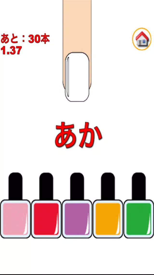 تصاویر マニキュアタッチ