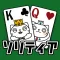 Neko Solitaire