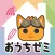 おうちゼミ　１～６年生の学習