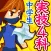 中学生の実技4教科勉強アプリ