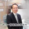 西川一博税理士事務所
