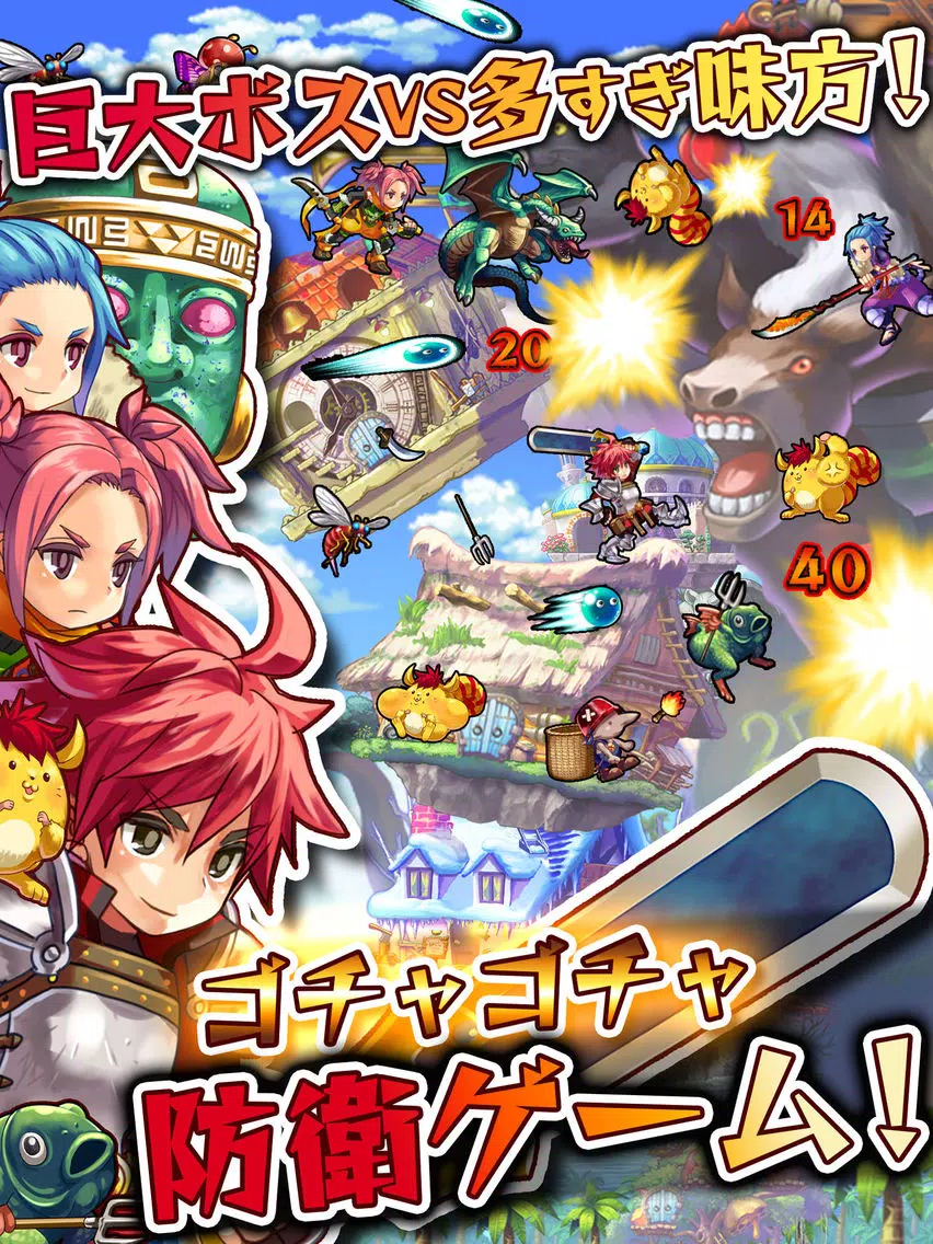 ９９の破界神 D iPad  스크린샷