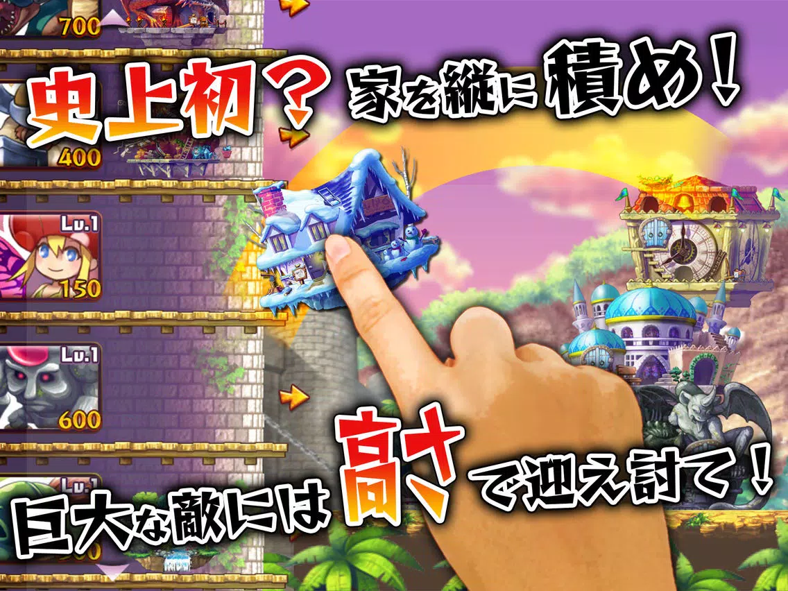 ９９の破界神 D iPad  스크린샷
