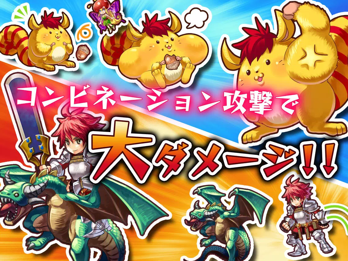 ９９の破界神 D iPad  스크린샷