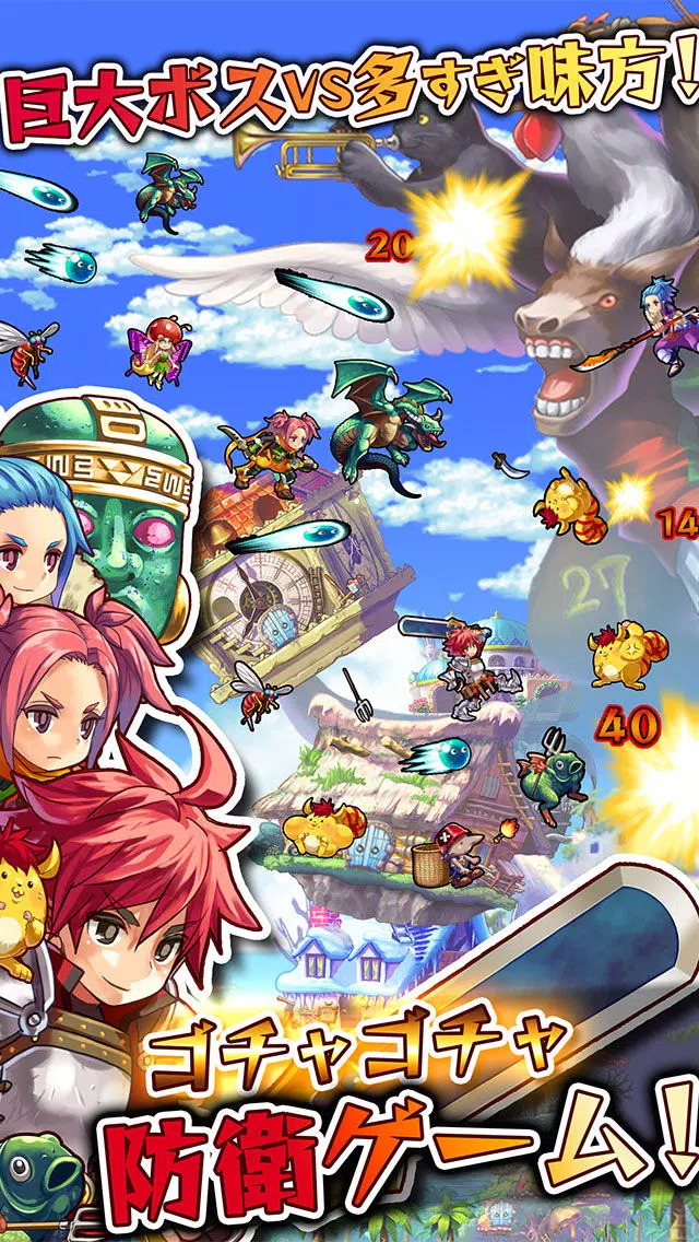 ９９の破界神 D 스크린샷