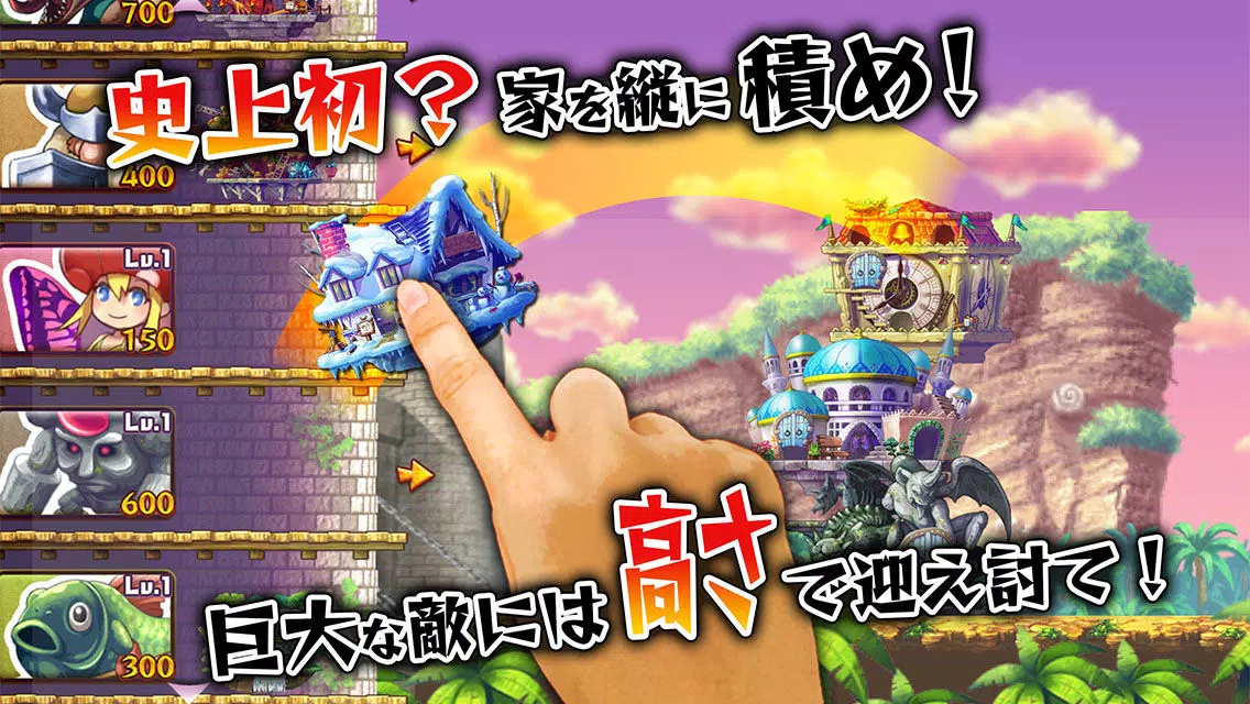 ９９の破界神 D 스크린샷
