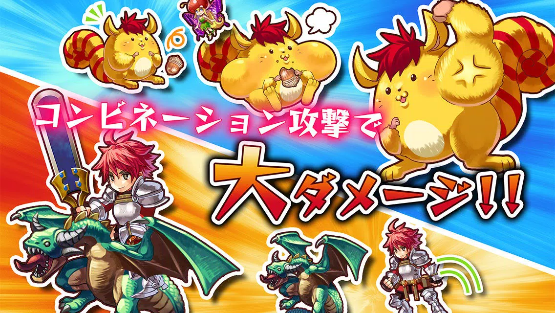 ９９の破界神 D 스크린샷