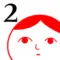 空気読み。2