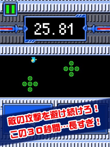 30秒マン-これクリアできるやついる？- iPad  স্ক্রিনশট