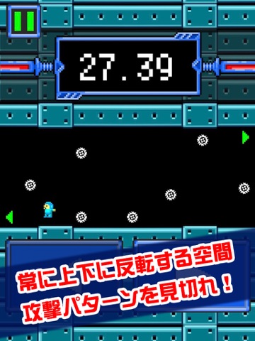 30秒マン-これクリアできるやついる？- iPad  স্ক্রিনশট