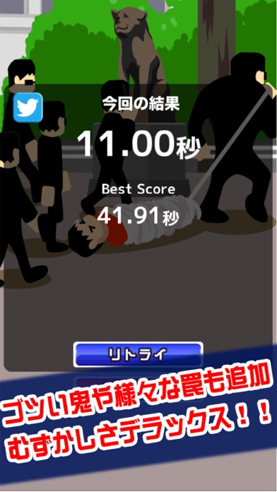 صور 渋谷で鬼ごっこDX〜エリア拡大＆鬼増量キャンペーン中！！〜