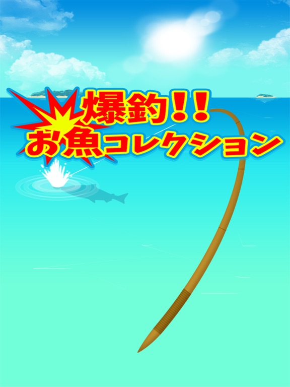 Zrzuty ekranu Explosion fishing !! Fish collection iPad 