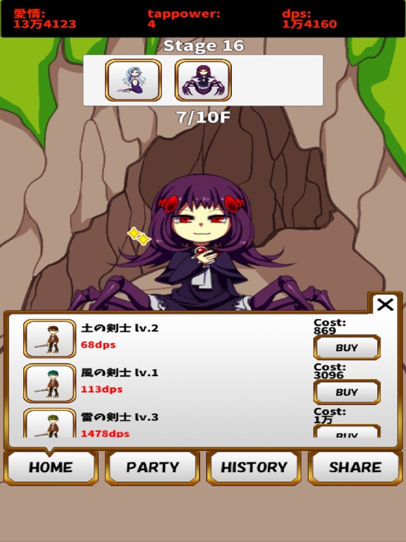 Tangkapan layar Training left ~  Monster Daughter iPad 