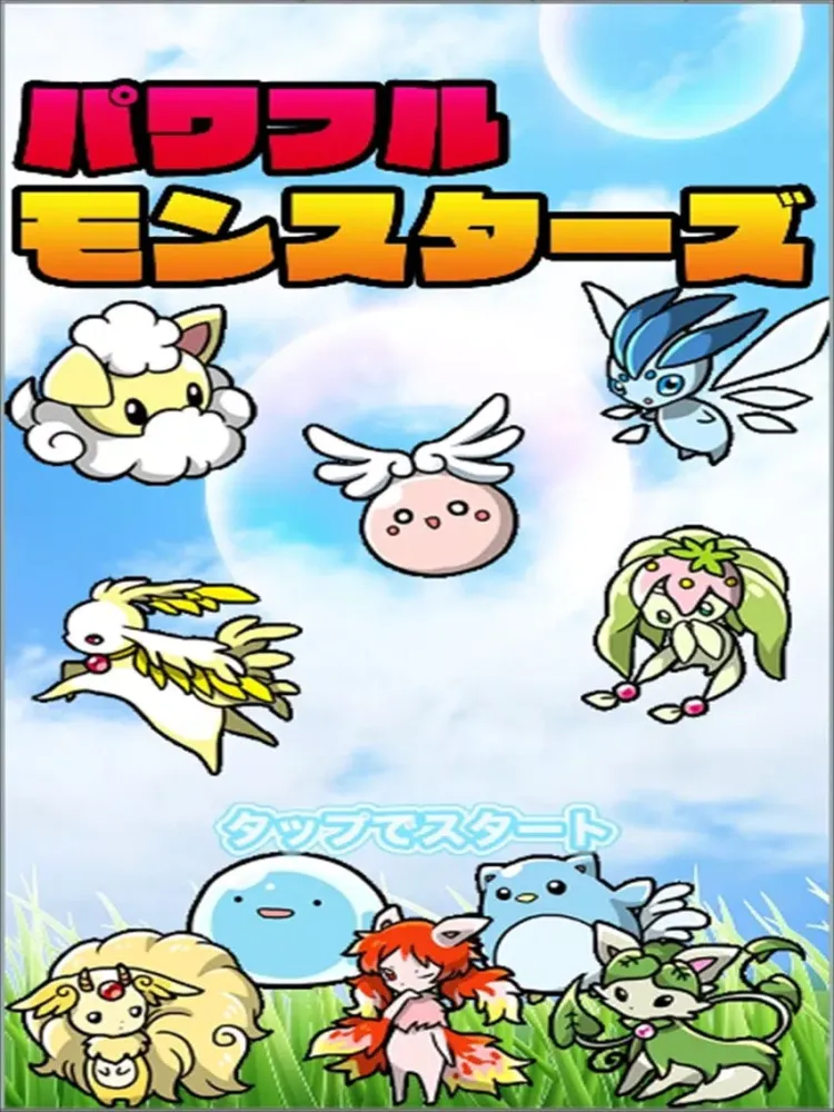 Powerful monsters iPad Screenshots