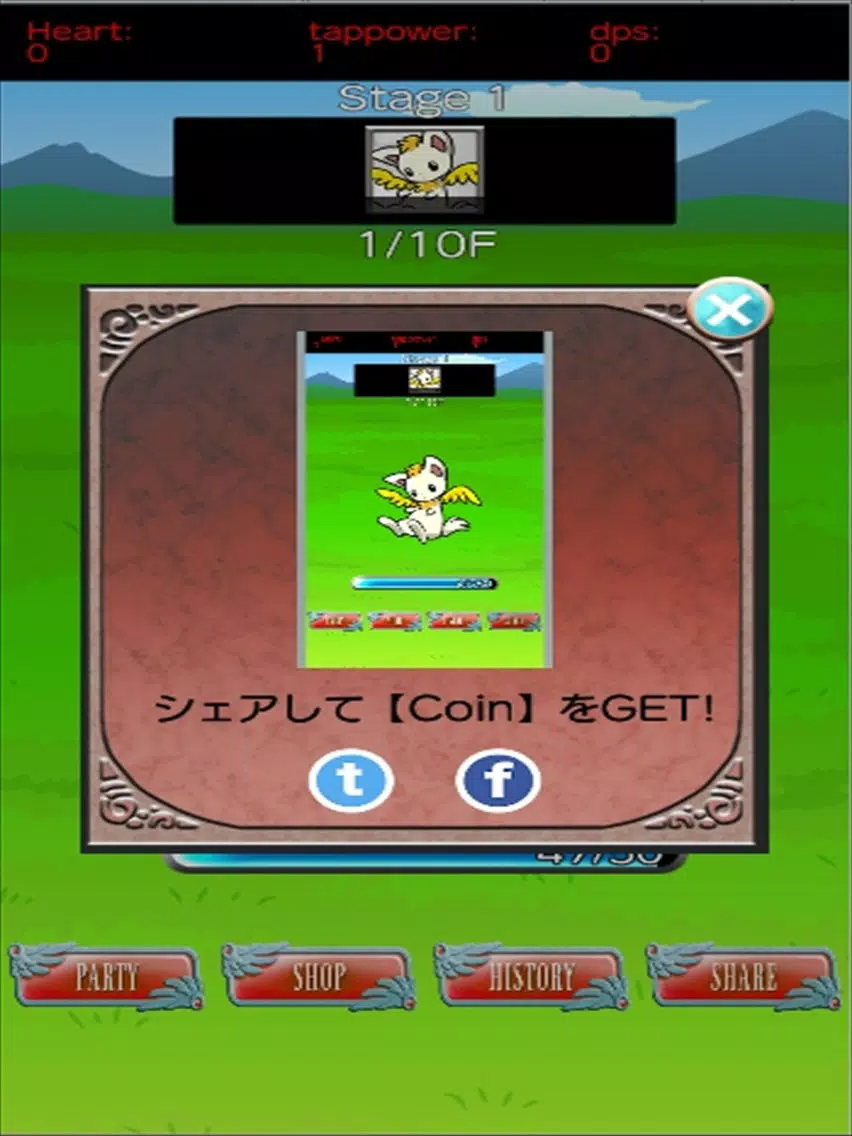 Powerful monsters iPad  Ekran Görüntüleri