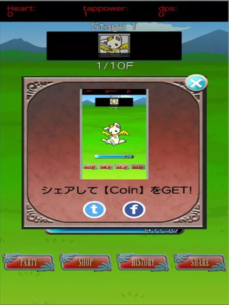Powerful monsters iPad Screenshots