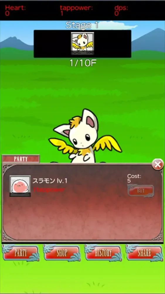 Powerful monsters Screenshots