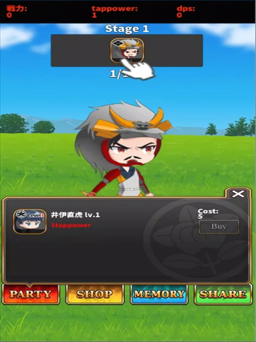 Sengoku Chronicle iPad Screenshots