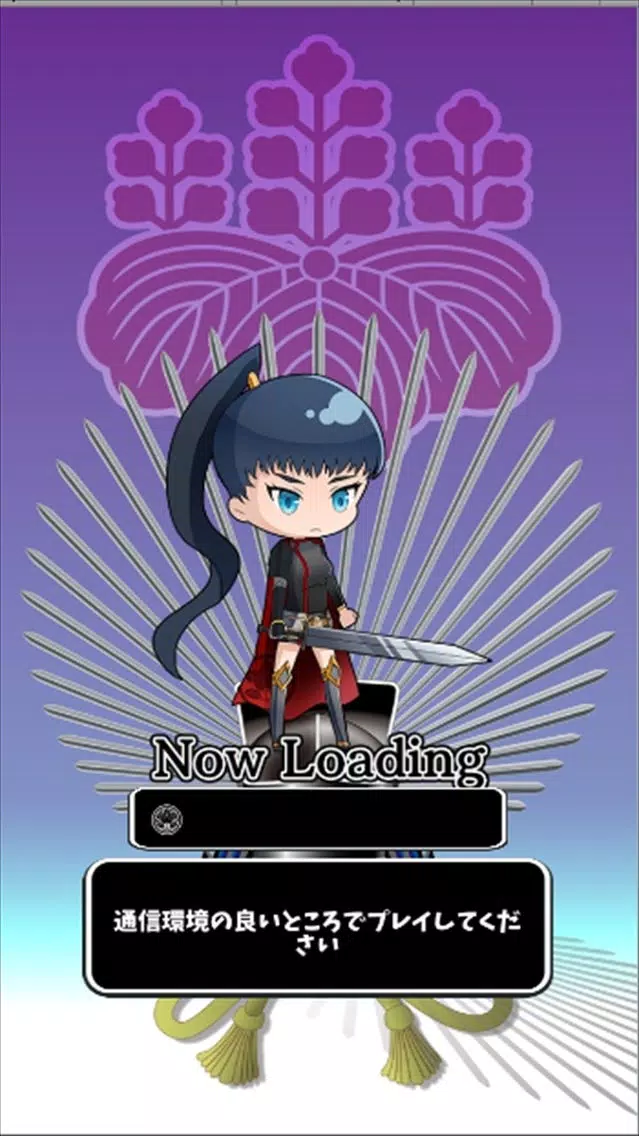 Sengoku Chronicle Screenshots