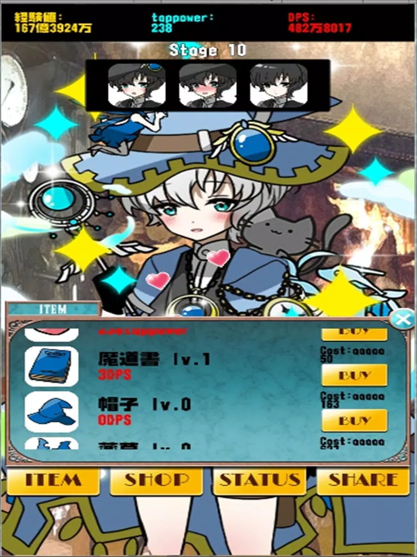 New disciple is a magical boy!? iPad Screenshots