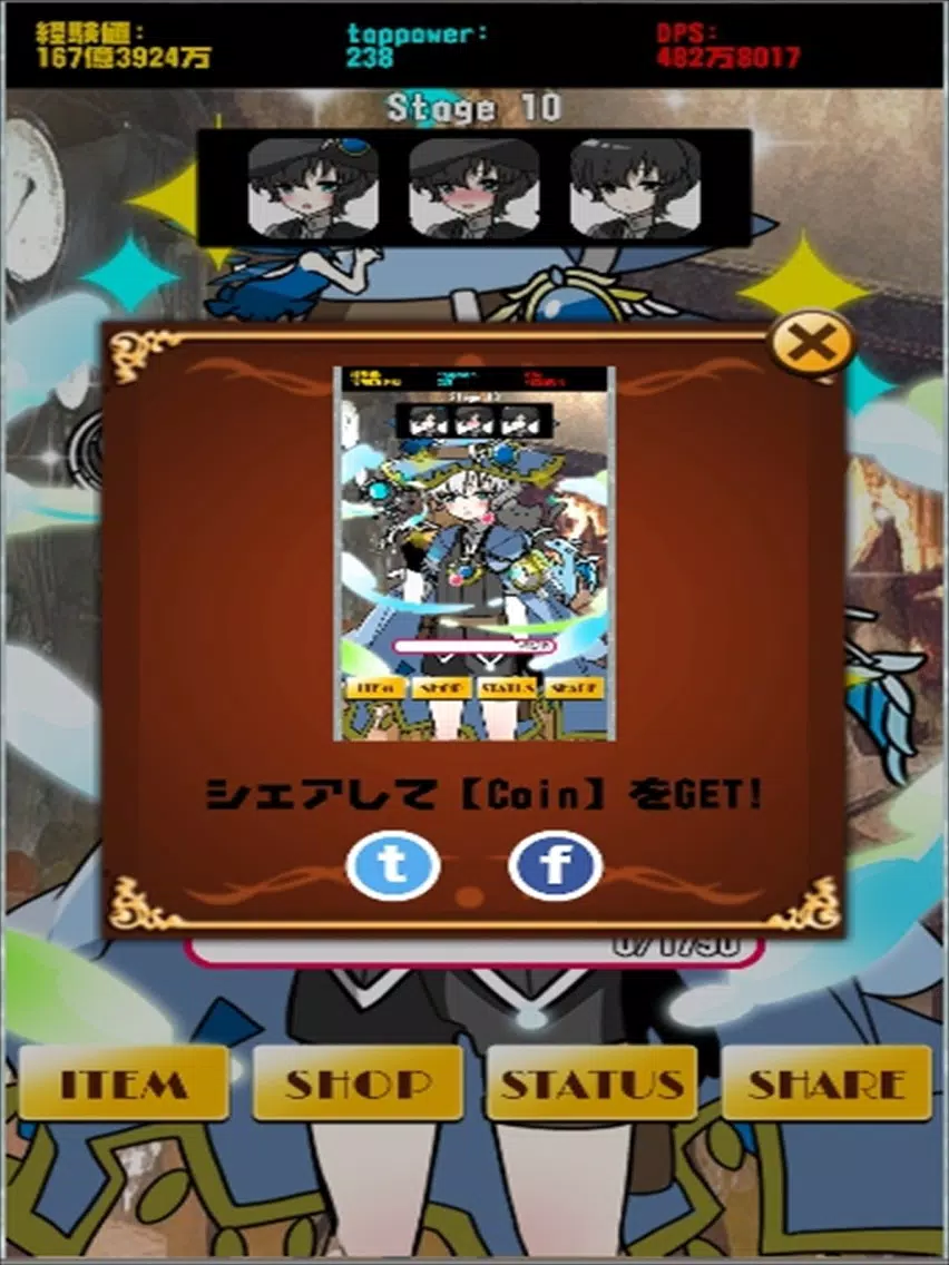 New disciple is a magical boy!? iPad Screenshots