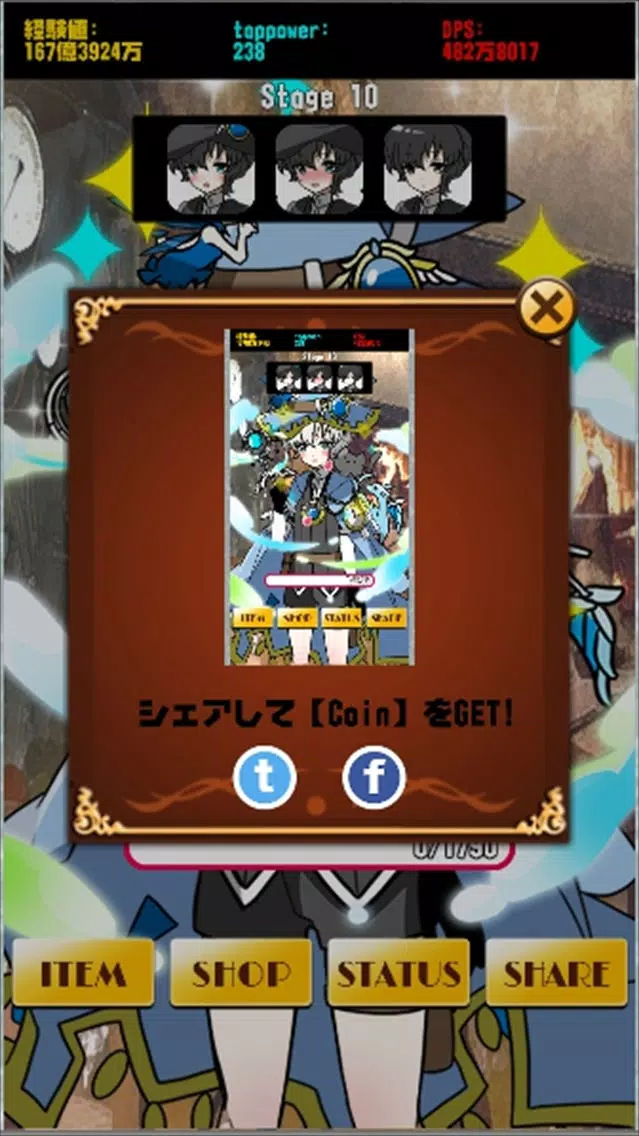 New disciple is a magical boy!? Screenshots