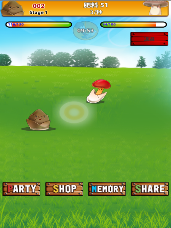 Bamboo shoots vs Mushroom iPad 应用截图