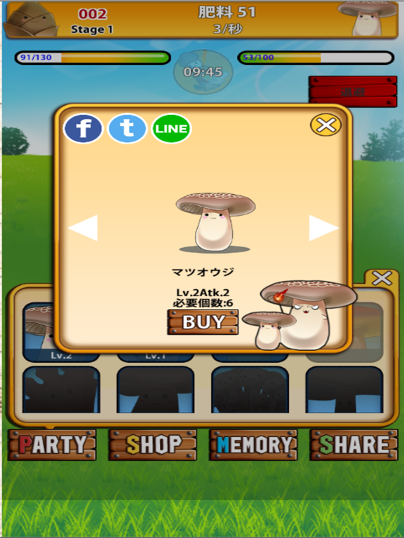 Bamboo shoots vs Mushroom iPad 应用截图
