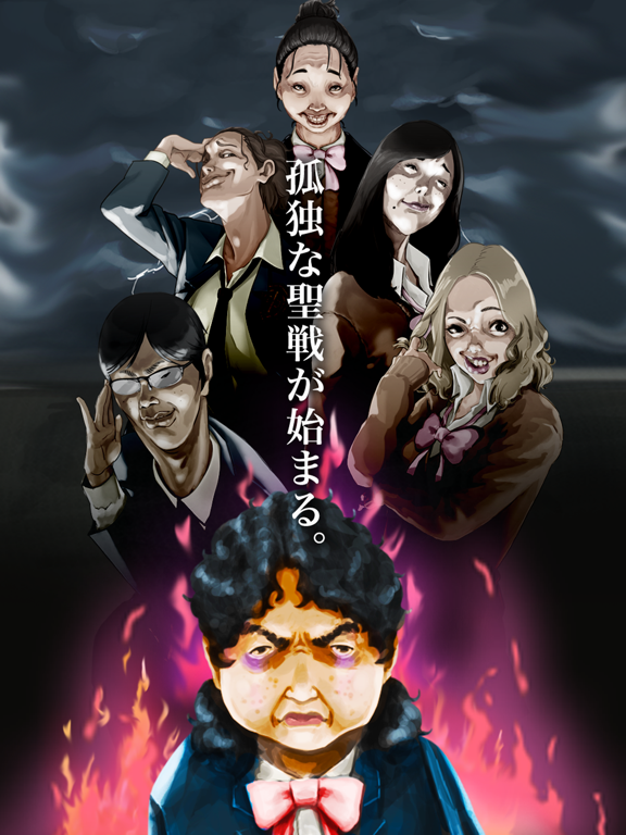 Capturas de pantalla de Attack On Junior High Schooler-学園ゲーム/バトルゲーム iPad 