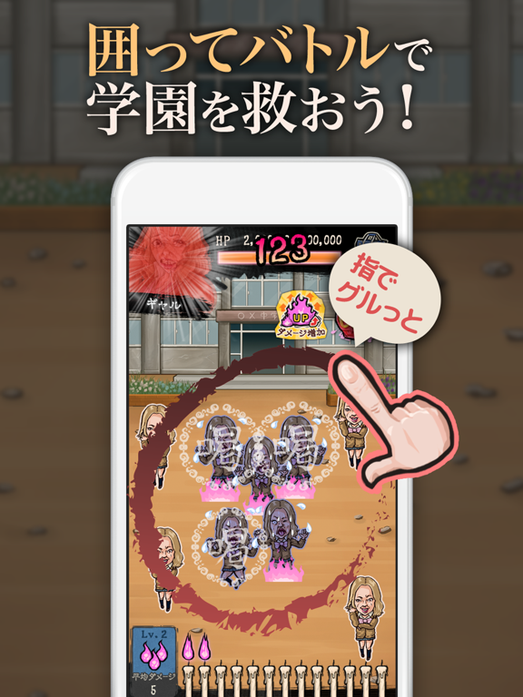 Capturas de pantalla de Attack On Junior High Schooler-学園ゲーム/バトルゲーム iPad 