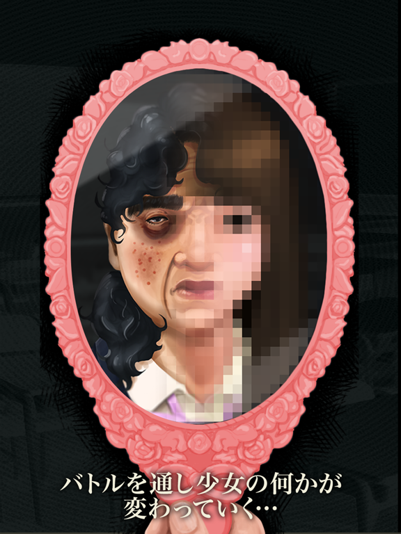 Capturas de pantalla de Attack On Junior High Schooler-学園ゲーム/バトルゲーム iPad 