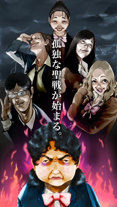 Capturas de pantalla de Attack On Junior High Schooler-学園ゲーム/バトルゲーム