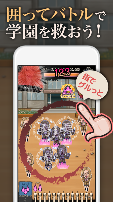 Capturas de pantalla de Attack On Junior High Schooler-学園ゲーム/バトルゲーム