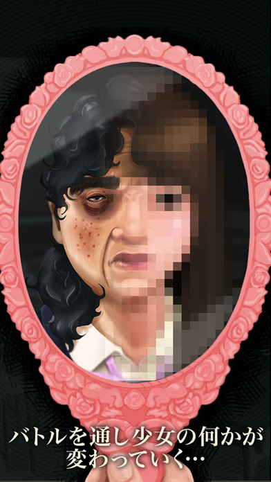 Capturas de pantalla de Attack On Junior High Schooler-学園ゲーム/バトルゲーム