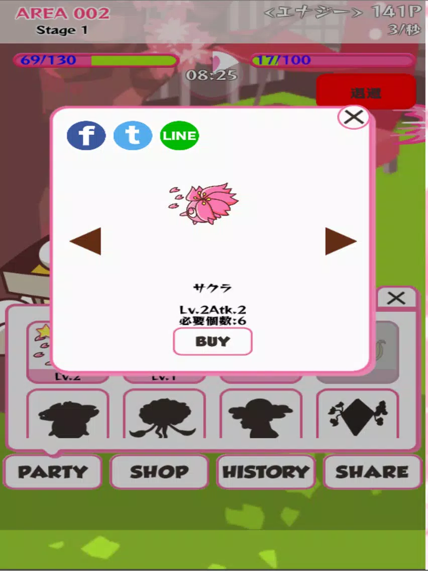 Capturas de tela do Flower VS dumpling iPad 
