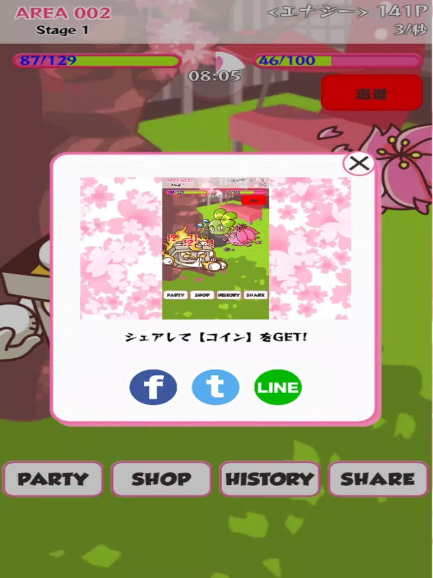 Capturas de tela do Flower VS dumpling iPad 