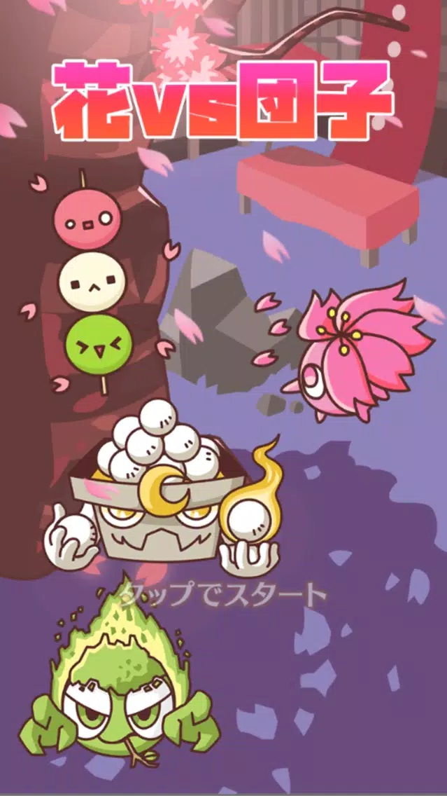 Capturas de tela do Flower VS dumpling