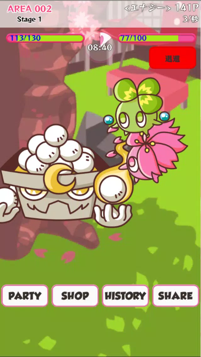 Capturas de tela do Flower VS dumpling