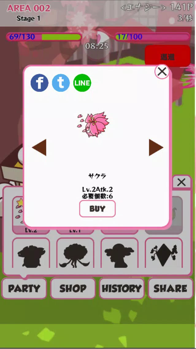 Capturas de tela do Flower VS dumpling