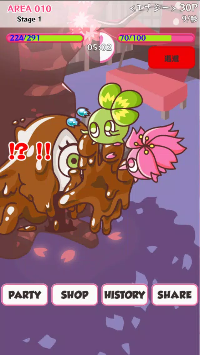 Capturas de tela do Flower VS dumpling