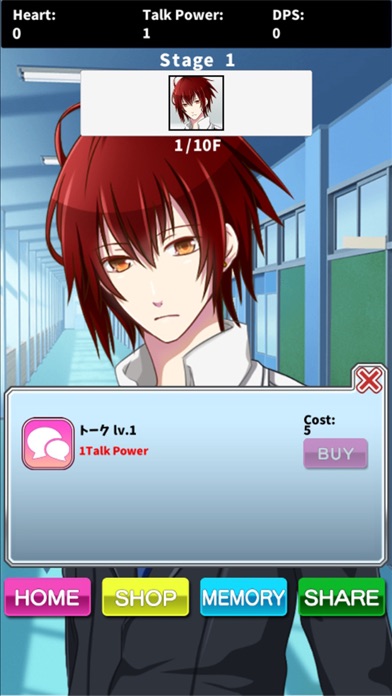 Handsome friend Screenshots