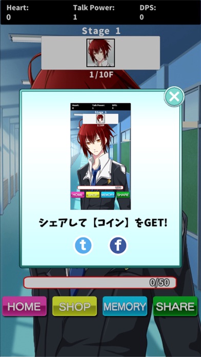 Handsome friend Screenshots